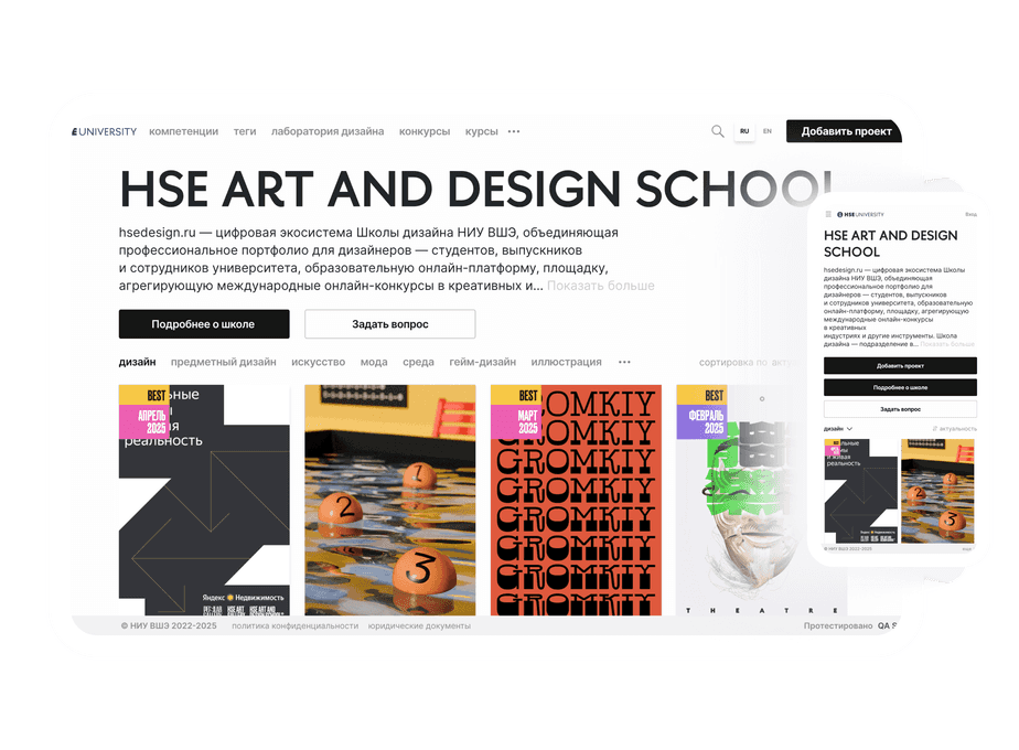 Практика в&nbsp;стартапах и&nbsp;крупных компанияx