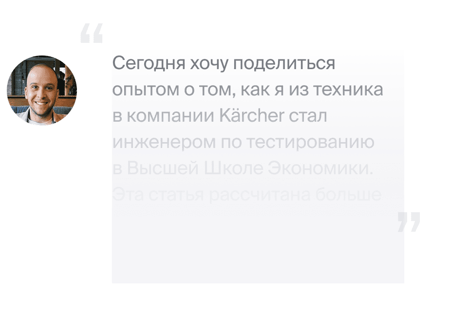 Лучшие ученики могут получить приглашение в&nbsp;штат компании