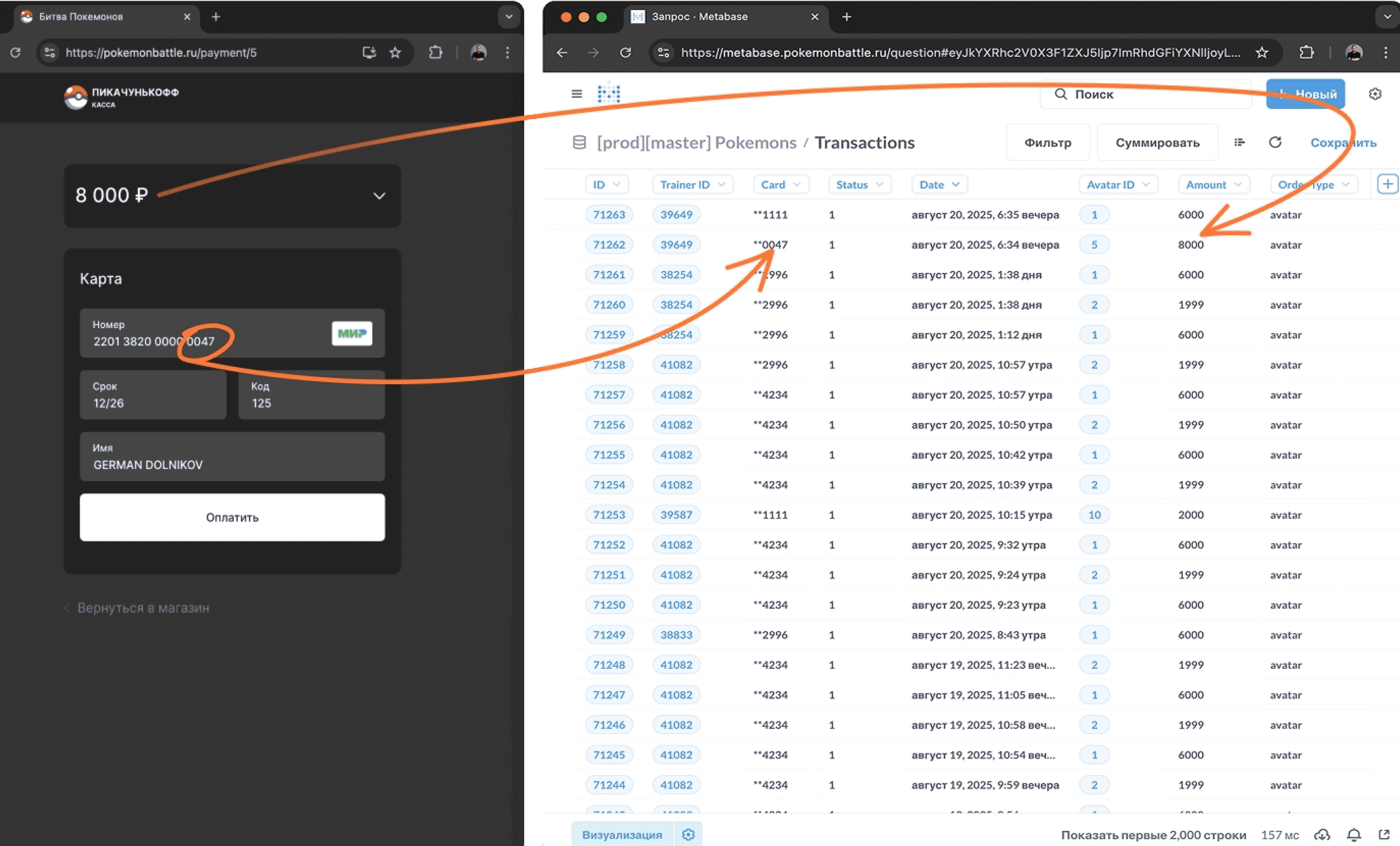 QA Studio — Курс «Инженер по тестированию»